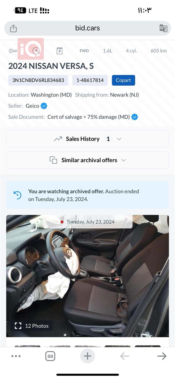 car image